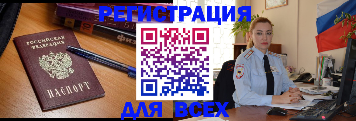 регистрация в Жирновске
