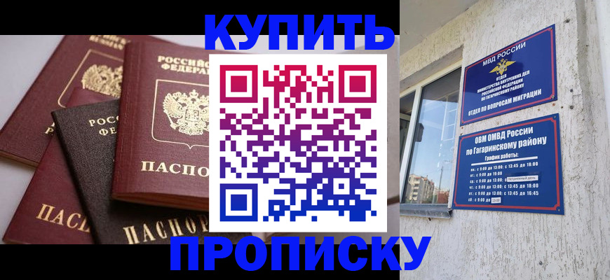 найти адрес прописки в Жирновске