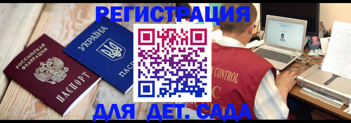 временная регистрация адрес в Жирновске