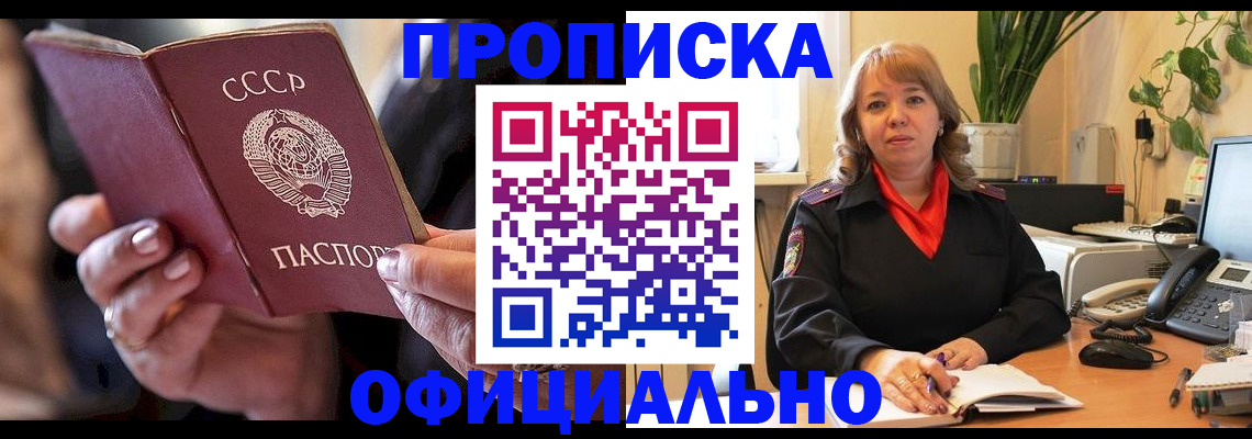миграционный учет в Жирновске